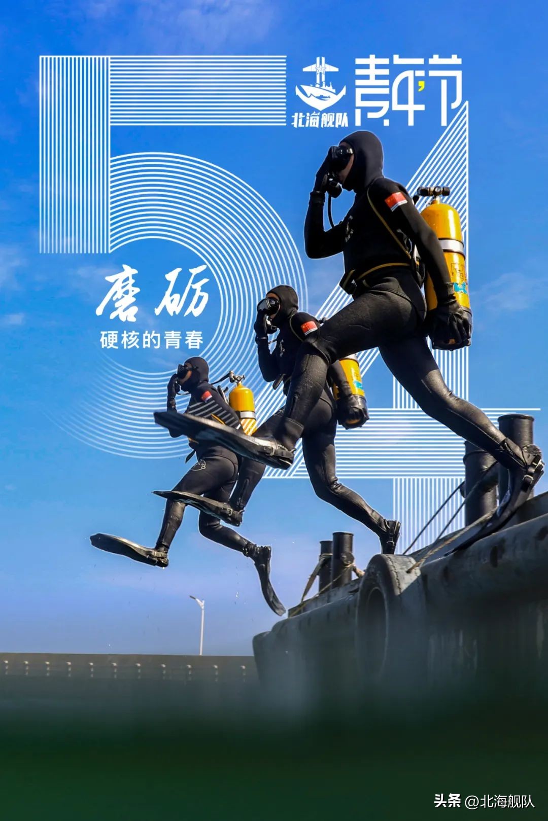 五四精神贺卡图片,五四电子贺卡