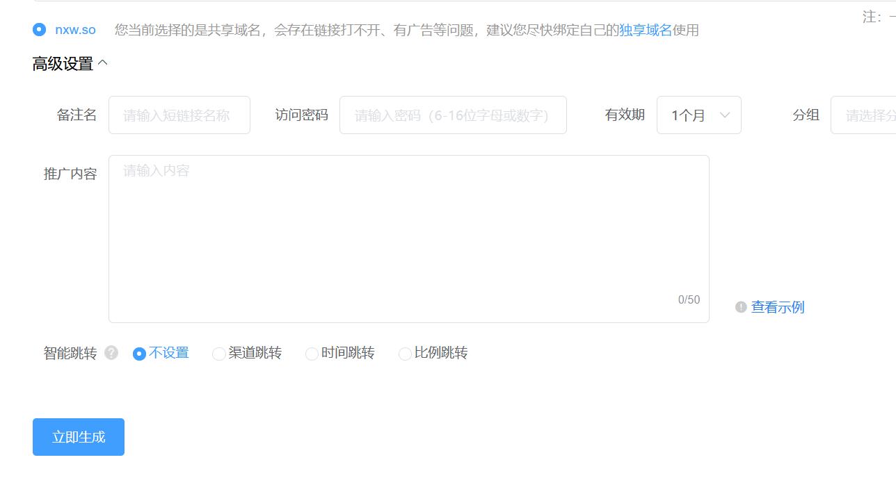 微信推文怎么生成关注链接,怎么将微信推文转化成链接