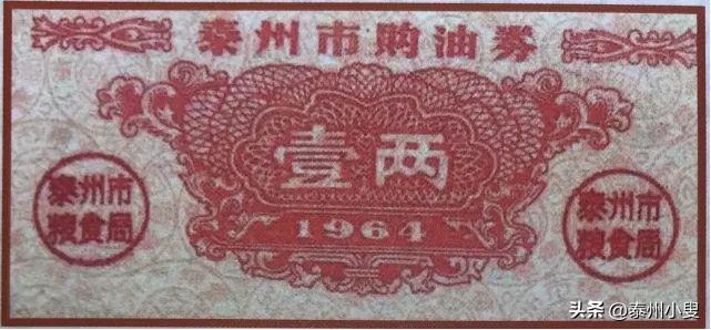 泰州老照片清代,老照片中的泰州记忆