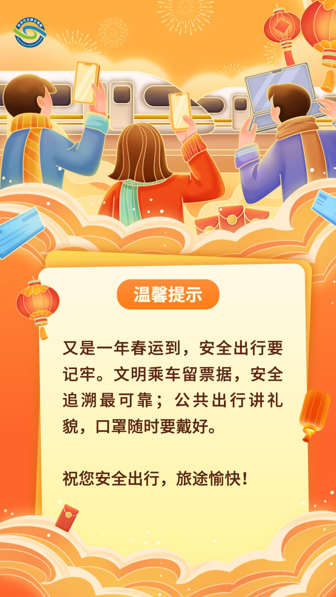 春运十大航线图片,春运港口航运最新信息