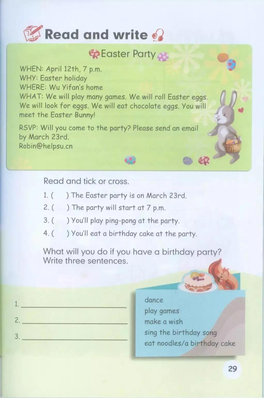 小学英语五年级下册电子版,小学英语五年级下册人教版电子版