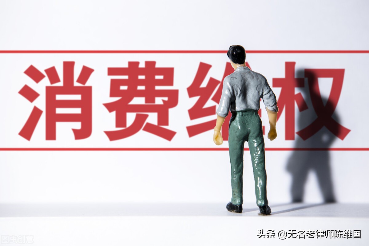 职业打假人索赔算不算消费者,职业打假人是不是合法的消费者