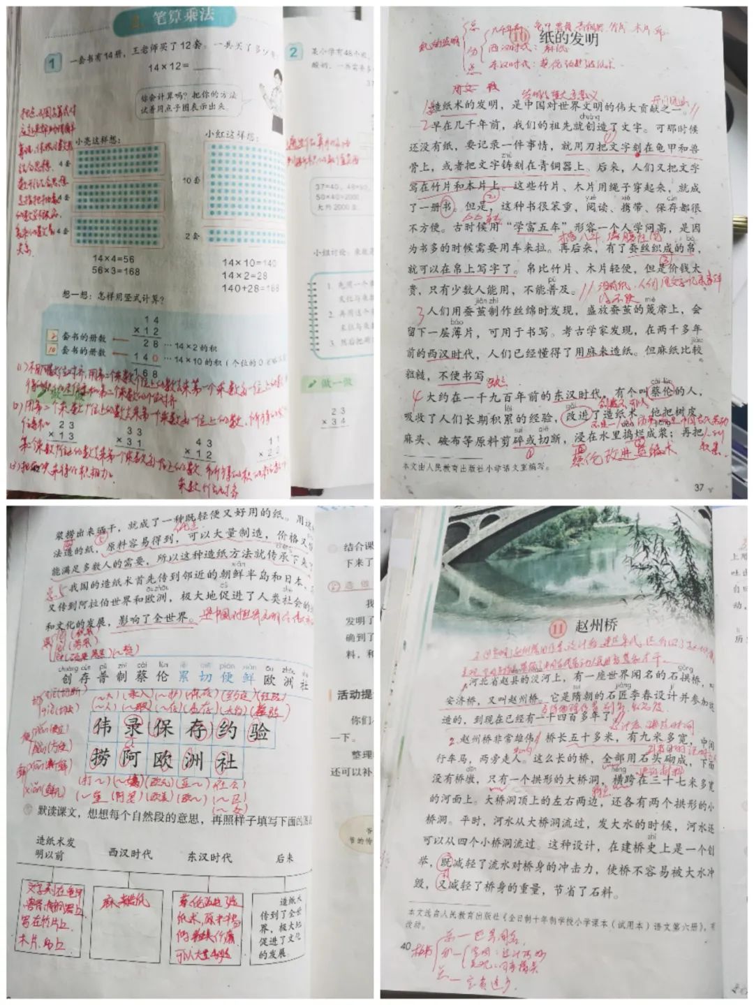 精耕务实切中肯綮,精耕务实