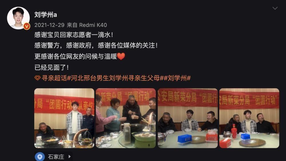 陪酒女也能当硕士？一个“黄谣”验证了人性究竟有多险恶