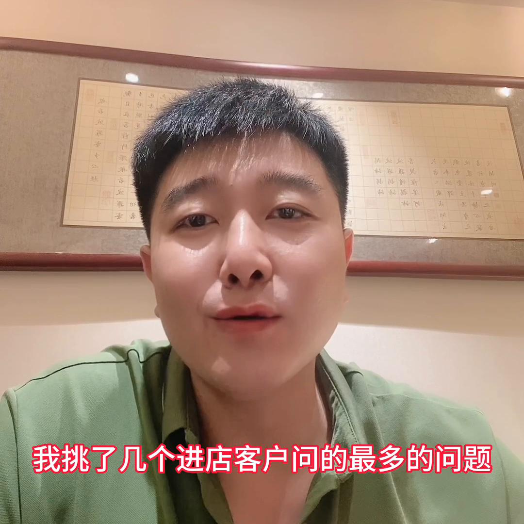 第一次拜访客户会问你什么问题,第一次问客户什么问题