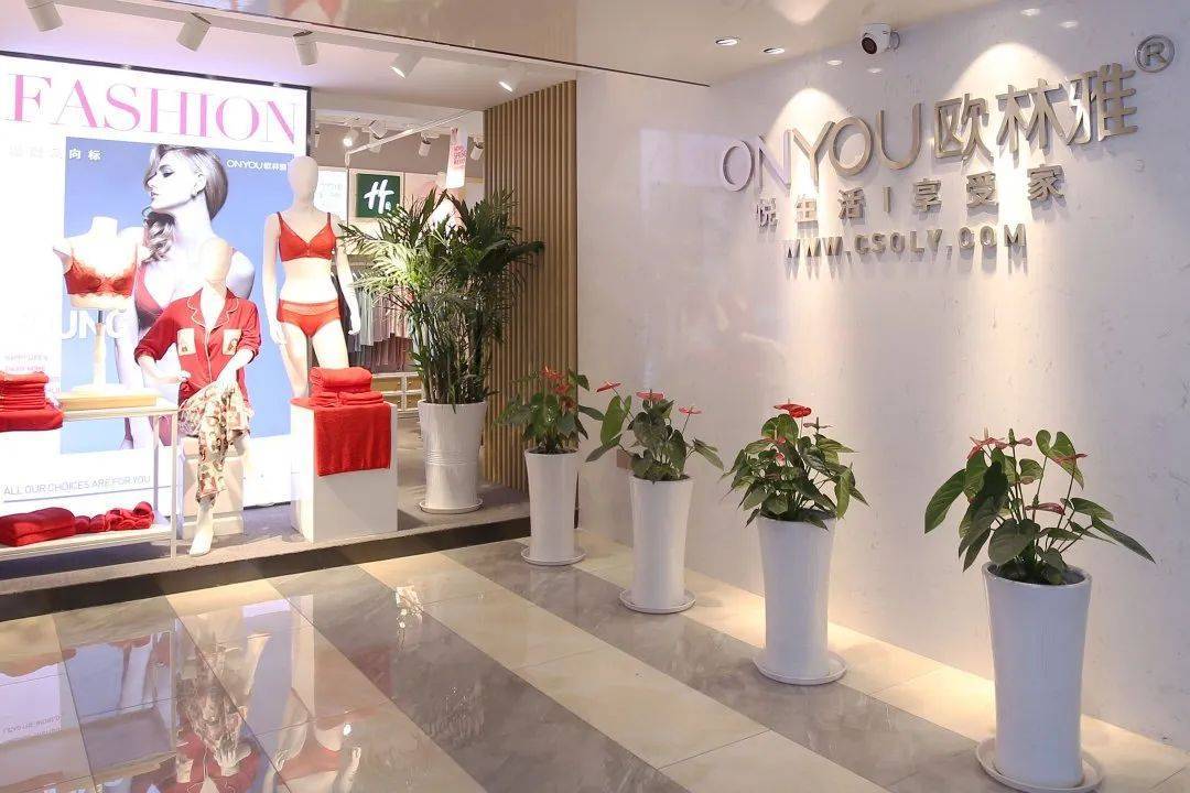 欧林雅竹纤维长袖,专注竹纤维保暖面料研发