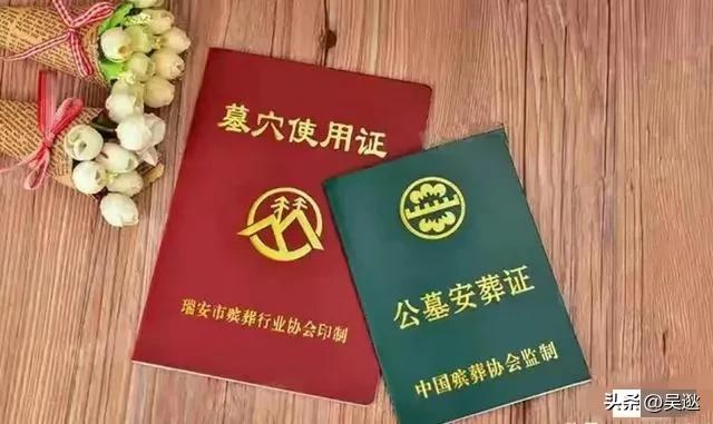 委员建议设立养老院,委员提案给农民退休金