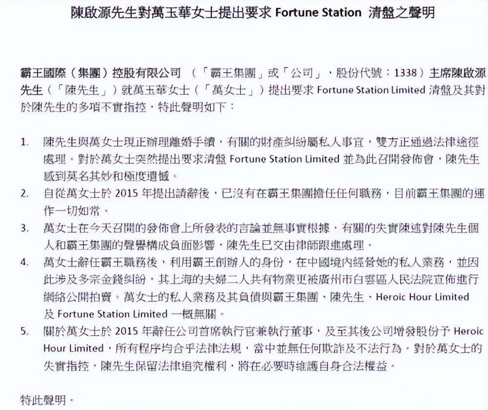 DUANG不起来了？霸王洗发水，脱困比防脱发还难