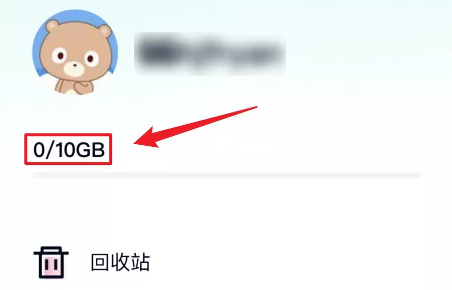 使用pandown后百度网盘被限速,百度网盘最新不限速办法