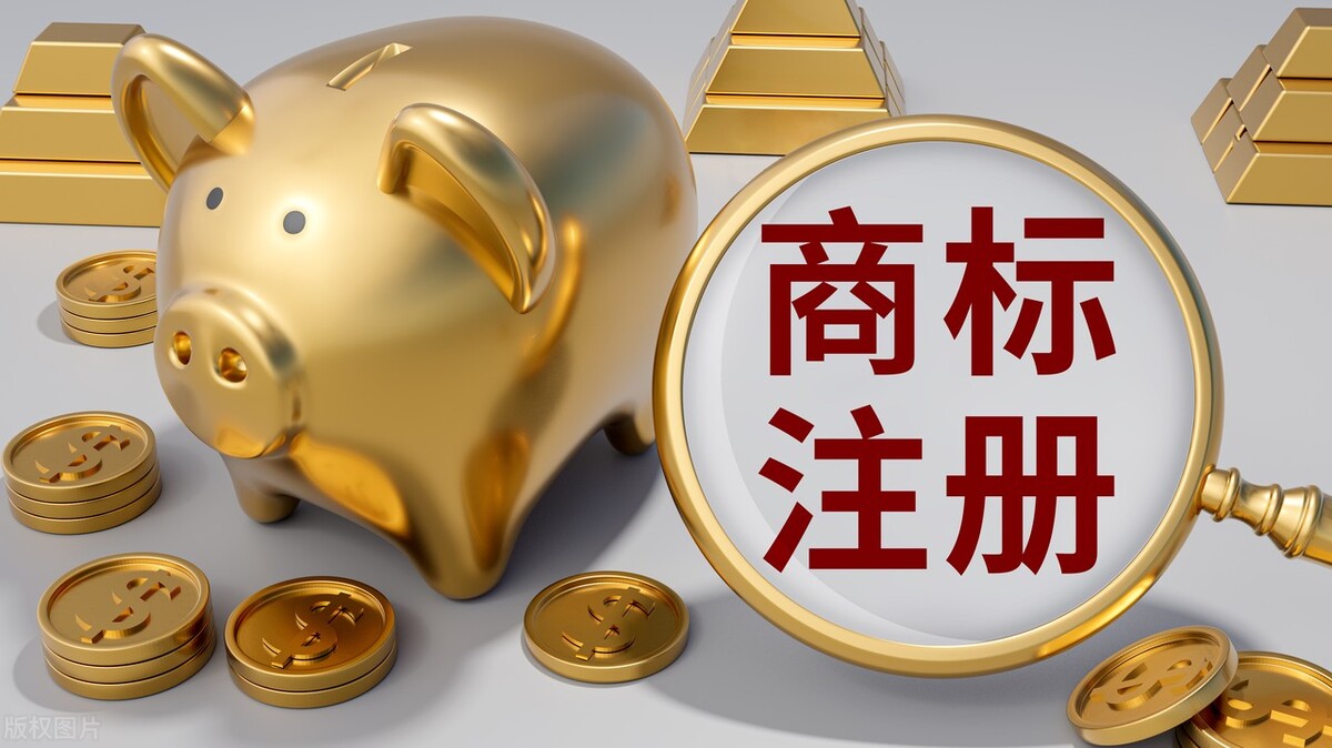 分享商标注册的流程,商标注册流程是什么