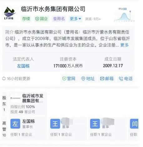 湖南永雄发家史,永雄集团发家史