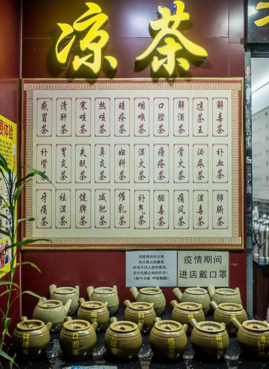 竹亭风景对联欣赏,茶亭最好的对联