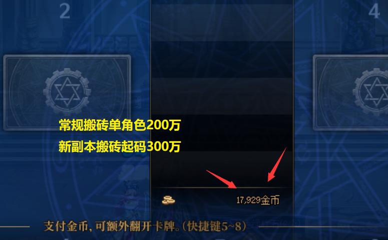 dnf100级名望值只有5000去哪搬砖,dnf新搬砖副本哪些东西值得买