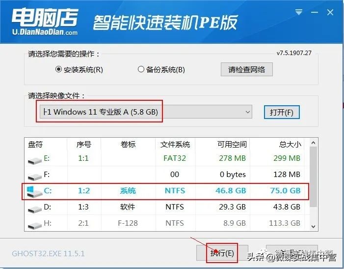如何精简win11系统,win11精简系统好还是原版系统好