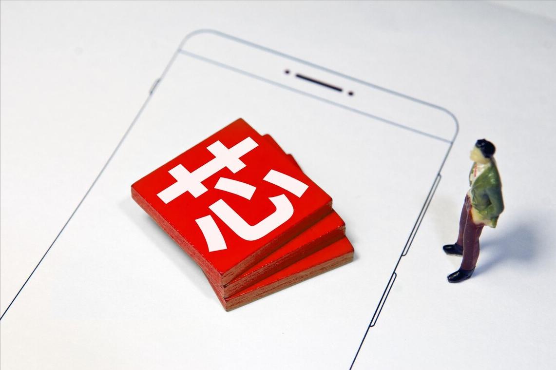 中国芯片业最新消息,芯片产业超全分析中国芯片