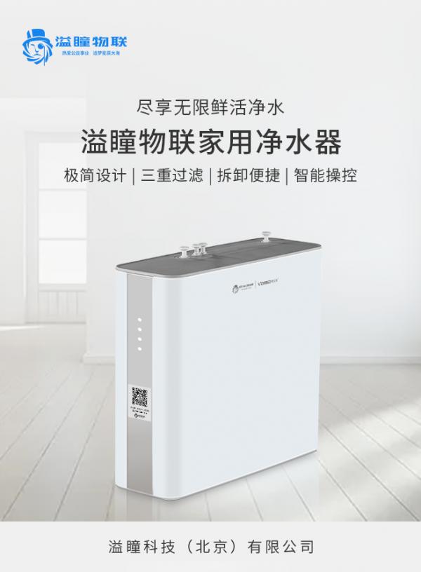 租一台商用净水机,租赁净水机家用