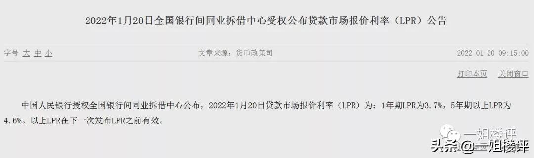 2021年武汉购房资格政策,2023年武汉买房资格
