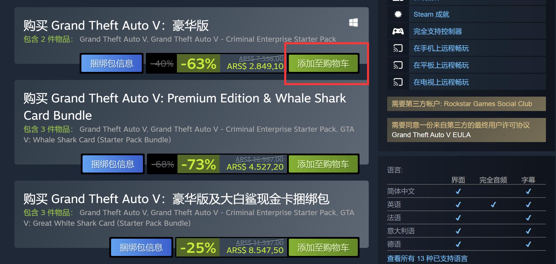 gtaol怎么投放货物,gtaol怎么添加车库