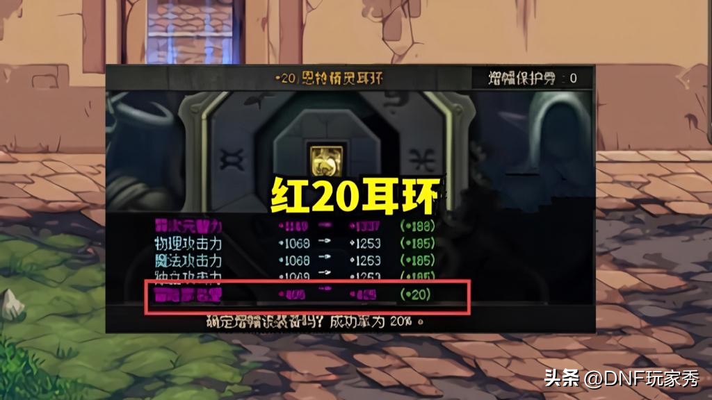 dnf死灵1刀流,dnf国服第一死灵第一伤害