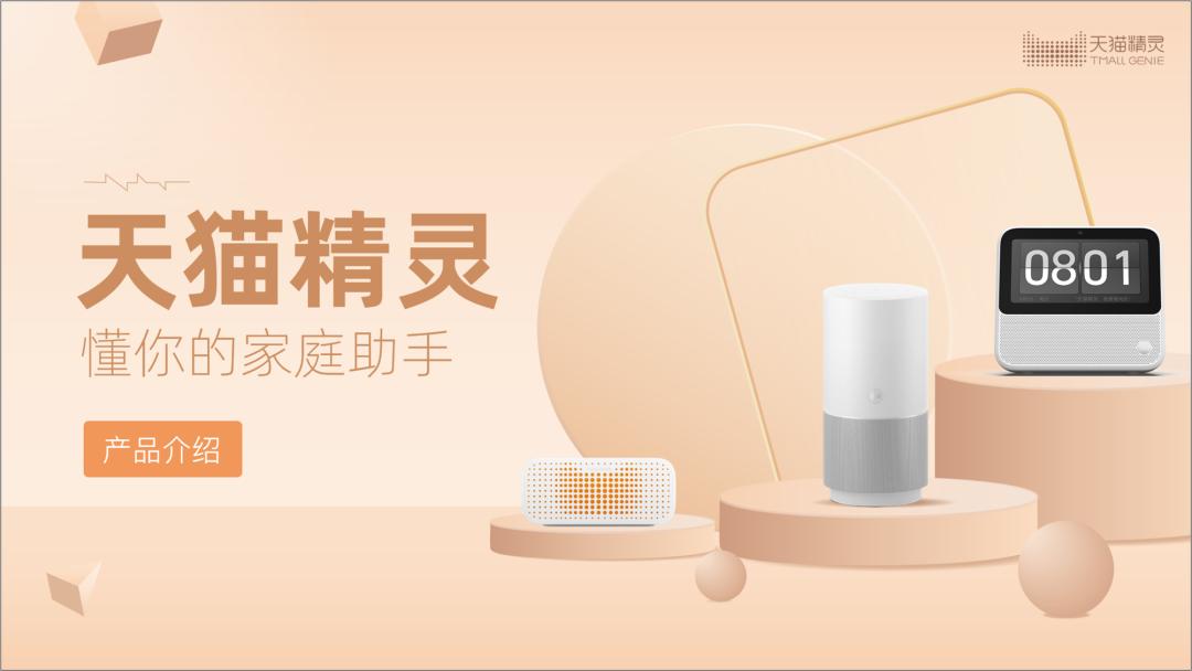 雷军2022演讲回放完整,雷军10年演讲完整版ppt