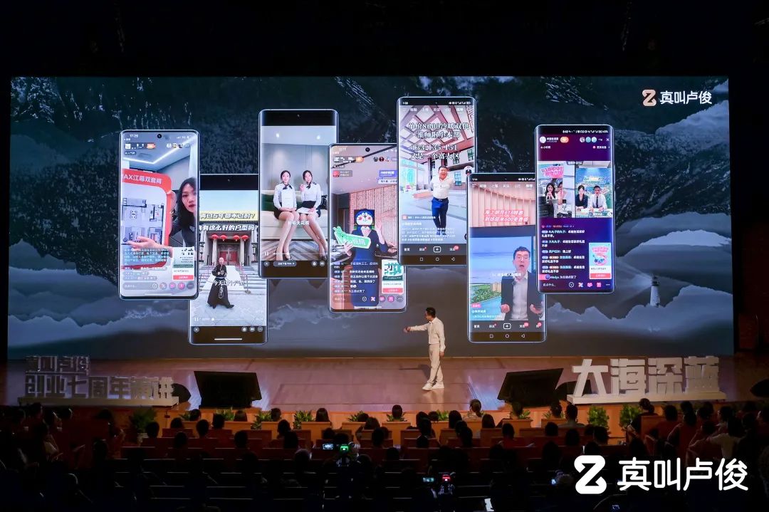 卢俊创业5周年演讲,卢俊创业6周年演讲