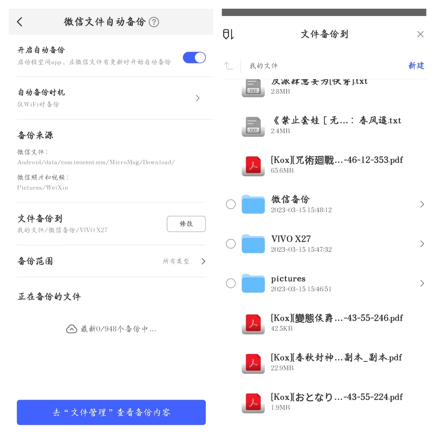 手机存储不足怎么转到存储卡,手机存储空间不够用怎么办
