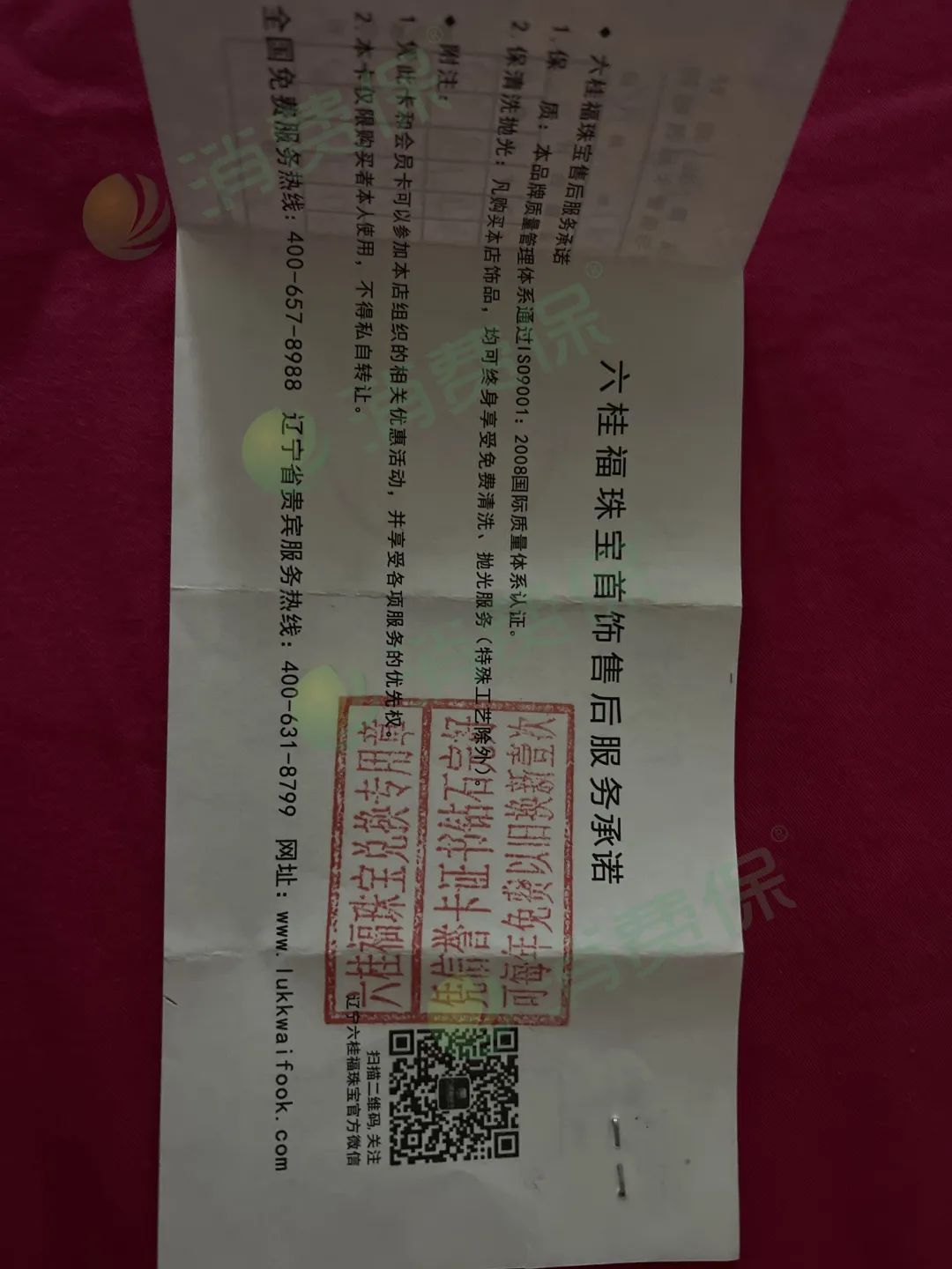 周大福2万的钻戒能卖多少钱,周大福7500买的钻戒能卖多少钱