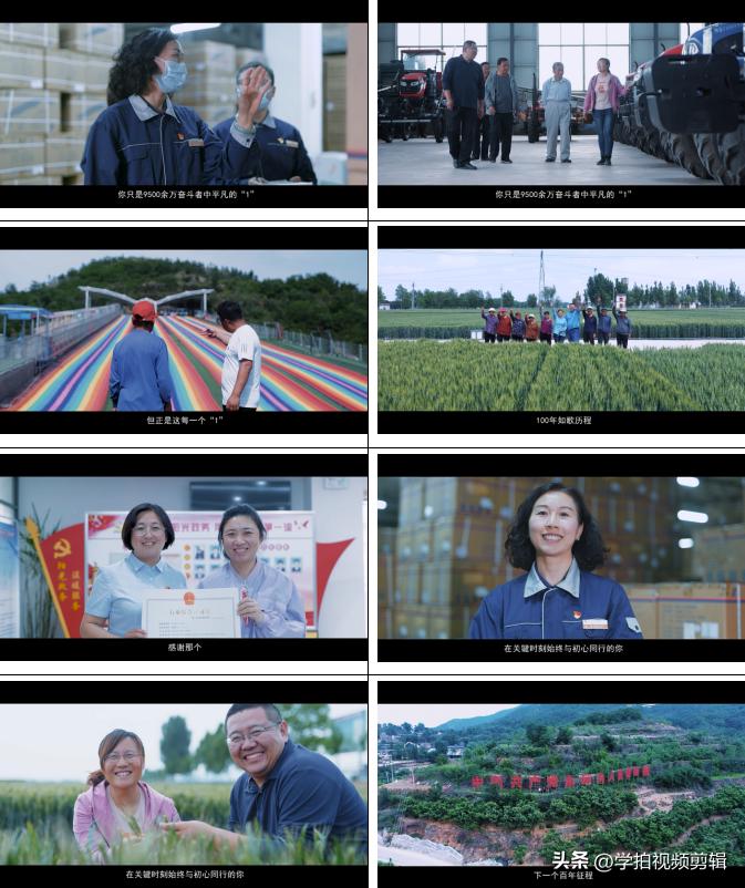 宁夏乡村党建宣传片脚本,党建题材宣传片