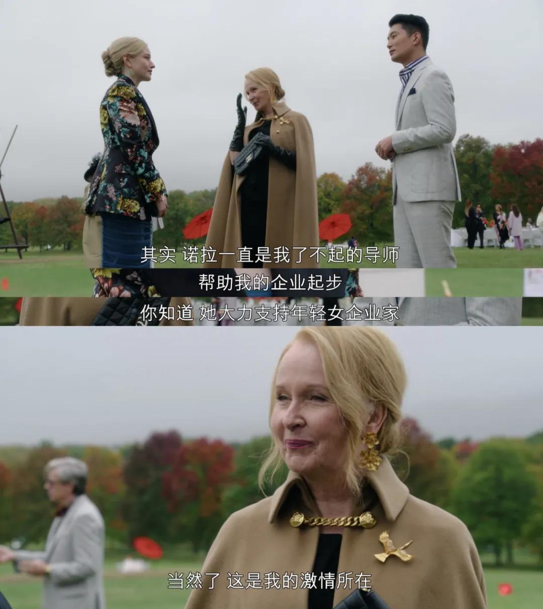 网飞疯了！狂撒32万美金，只为拍出这“纽约第一假名媛”传奇