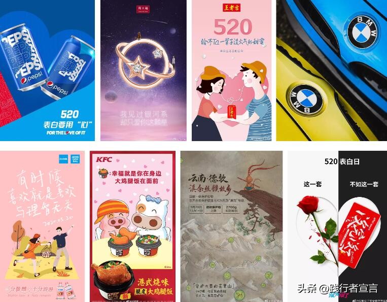 12月公关借势营销日历,11月营销灵感日历