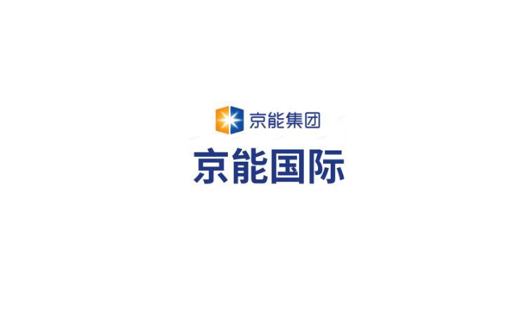 北京京能新能源有限公司招聘信息,北京京能集团招聘