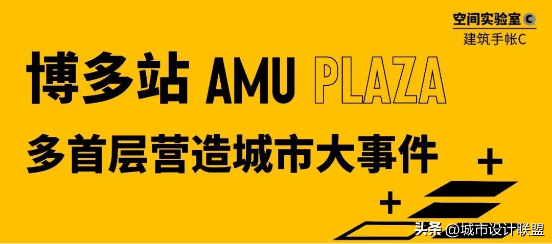 tod建筑方案,tod城市设计案例