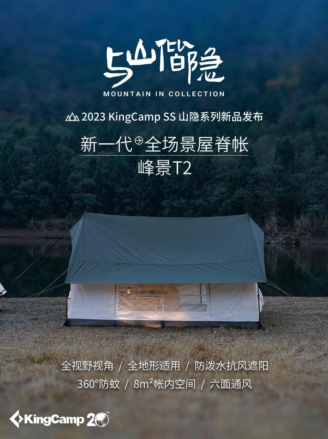 值得入手的户外露营帐篷推荐,夏季露营帐篷推荐品牌测评