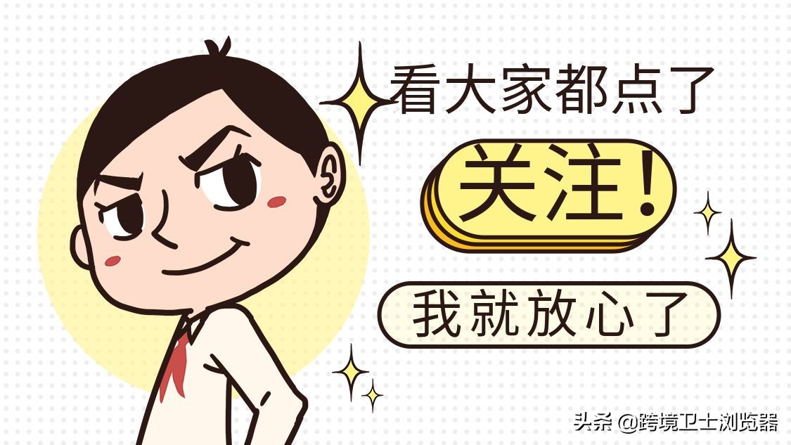 亚马逊网络关联,亚马逊账号手机号关联