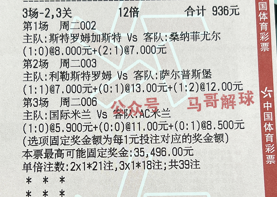 足球资讯欧冠对决皇马遇曼城,20-21欧冠小组赛曼城对决波尔图