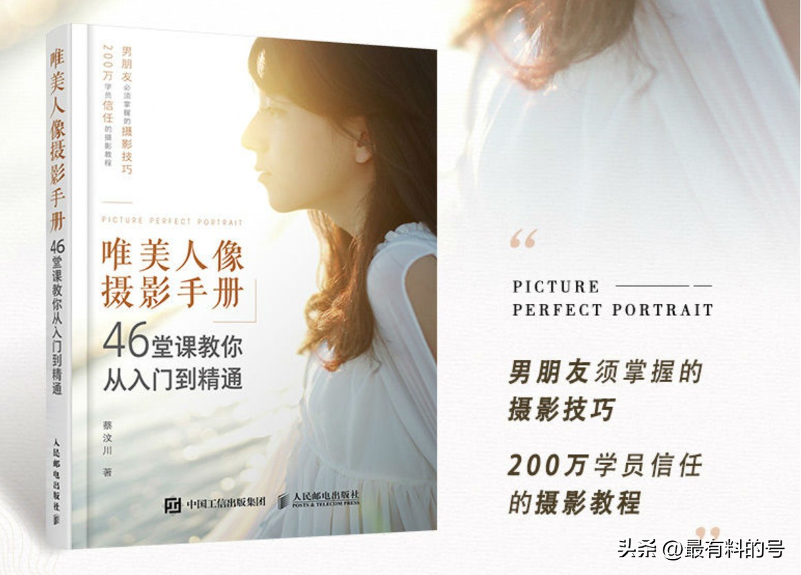 视觉中国摄影作品解读,视觉中国静物