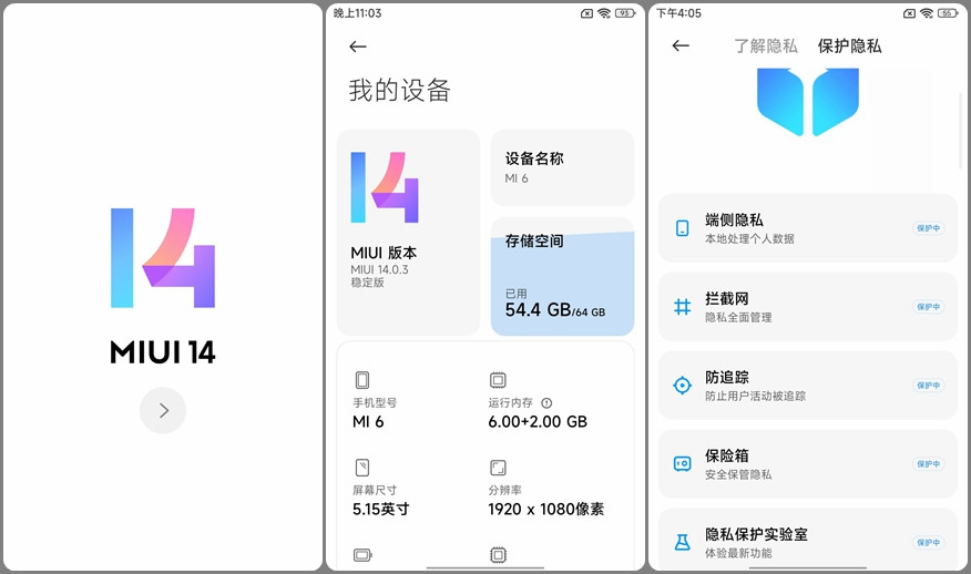 小米6钉子户卡刷miui12.5,小米6升级miui13酷安