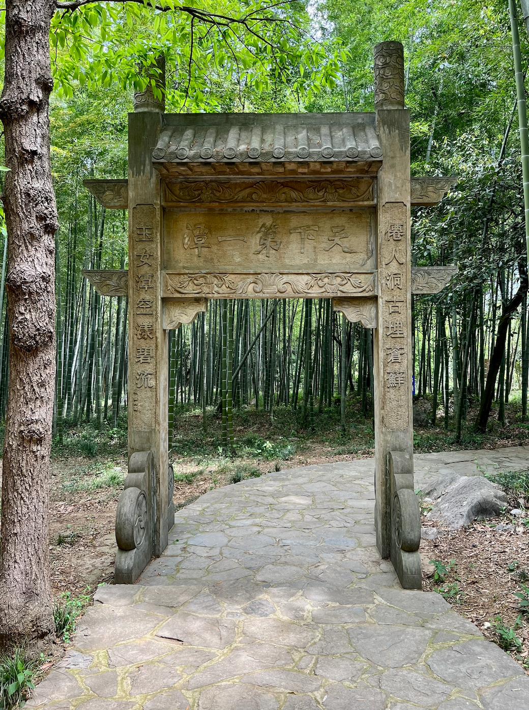 宜兴旅游陶祖圣境,宜兴玉女潭游览图