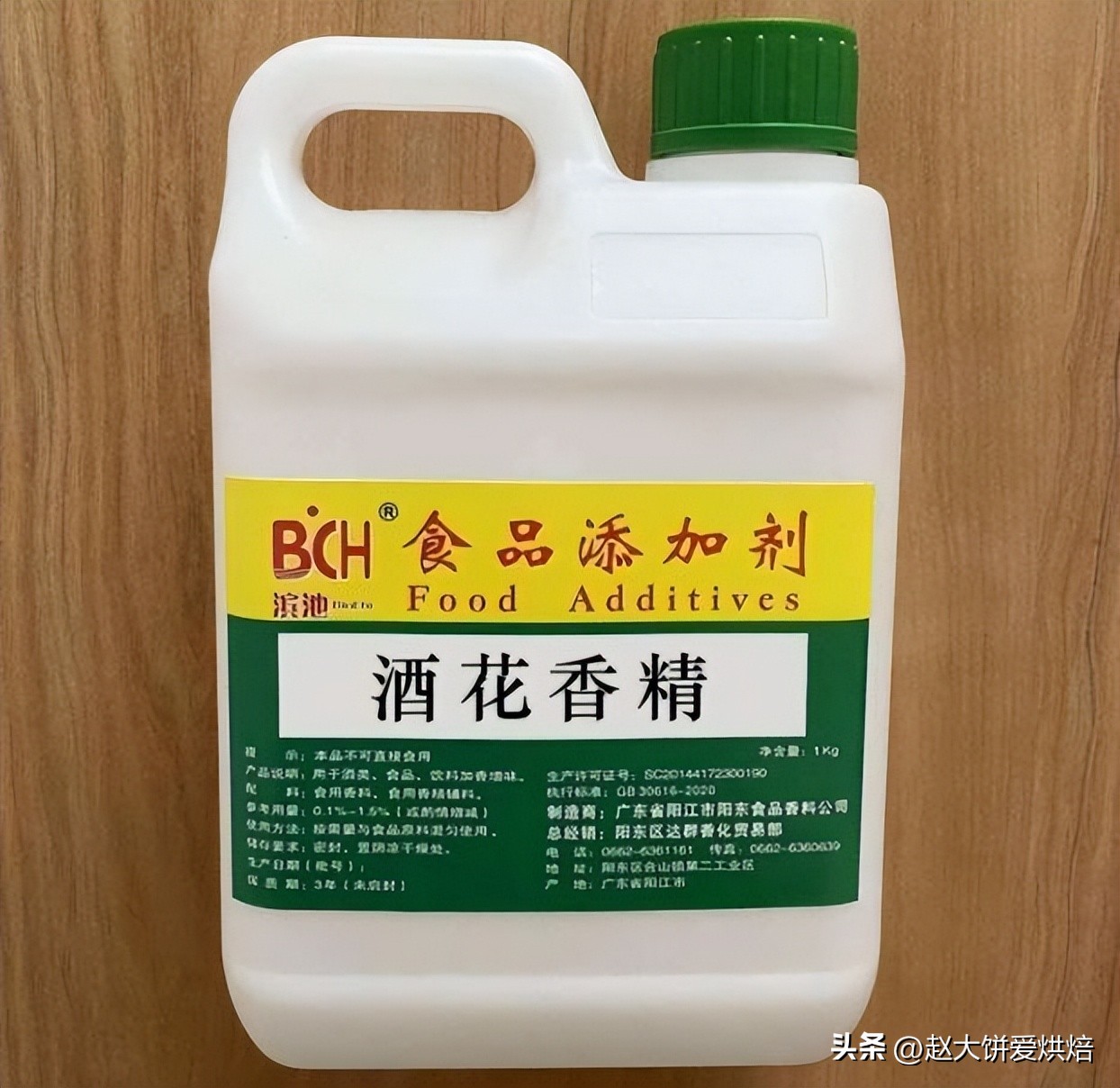 科技与狠活，一桶清水几分钟调制陈年佳酿，大牌白酒造假重灾区
