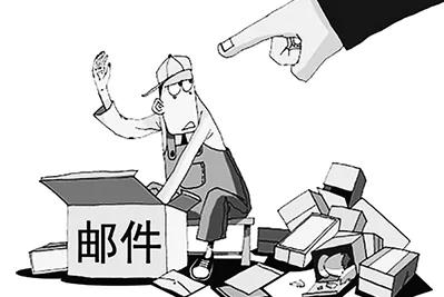 中通快递恶劣事件,中通快递无故寄出快递