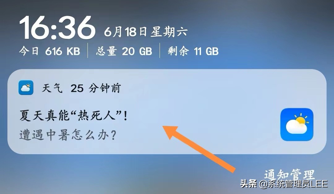 华为手机hmscore关闭还是开启,华为手机wlan自动关闭怎样处理