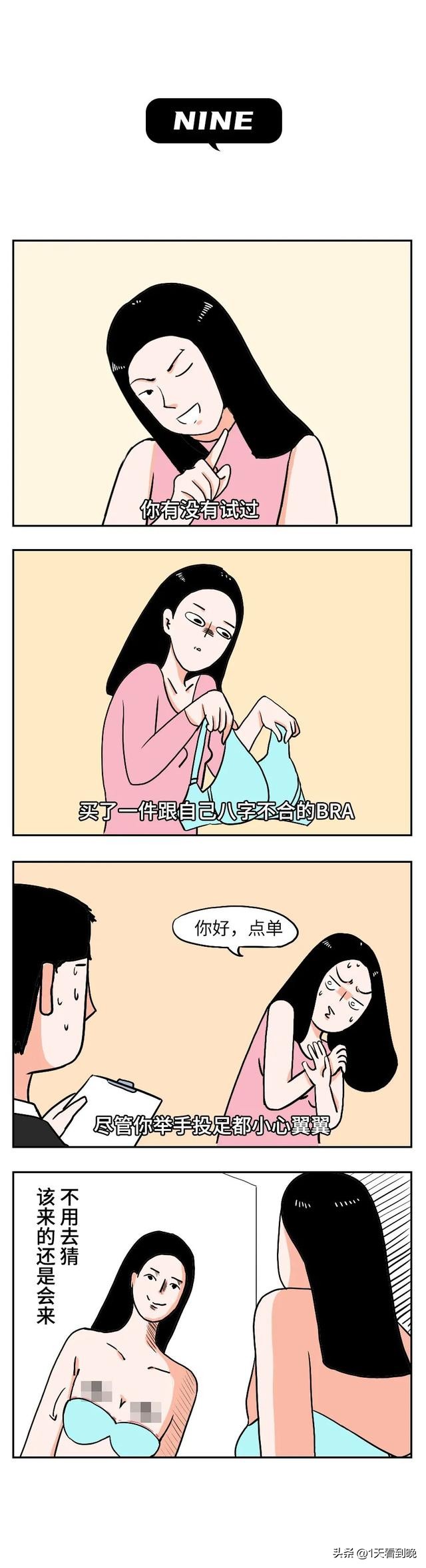 女性垫胸的危害,女生垫胸垫的危害