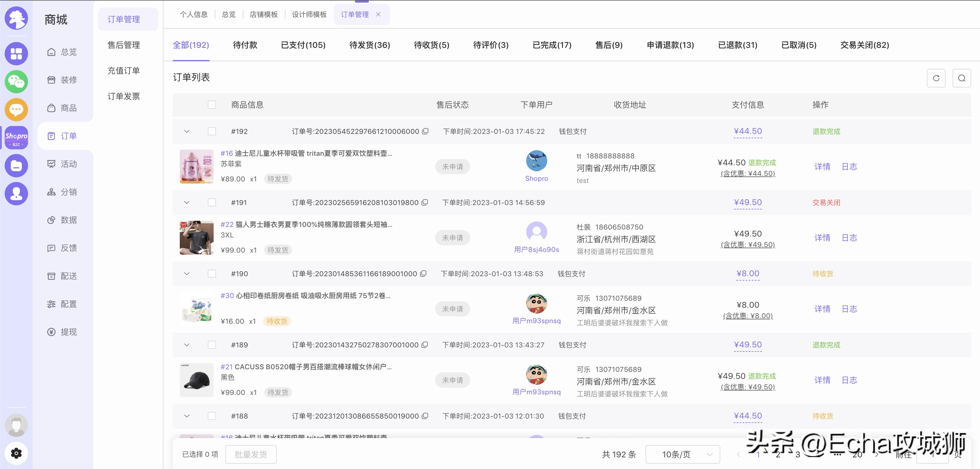 好项目分享推荐小程序,小程序私活源码