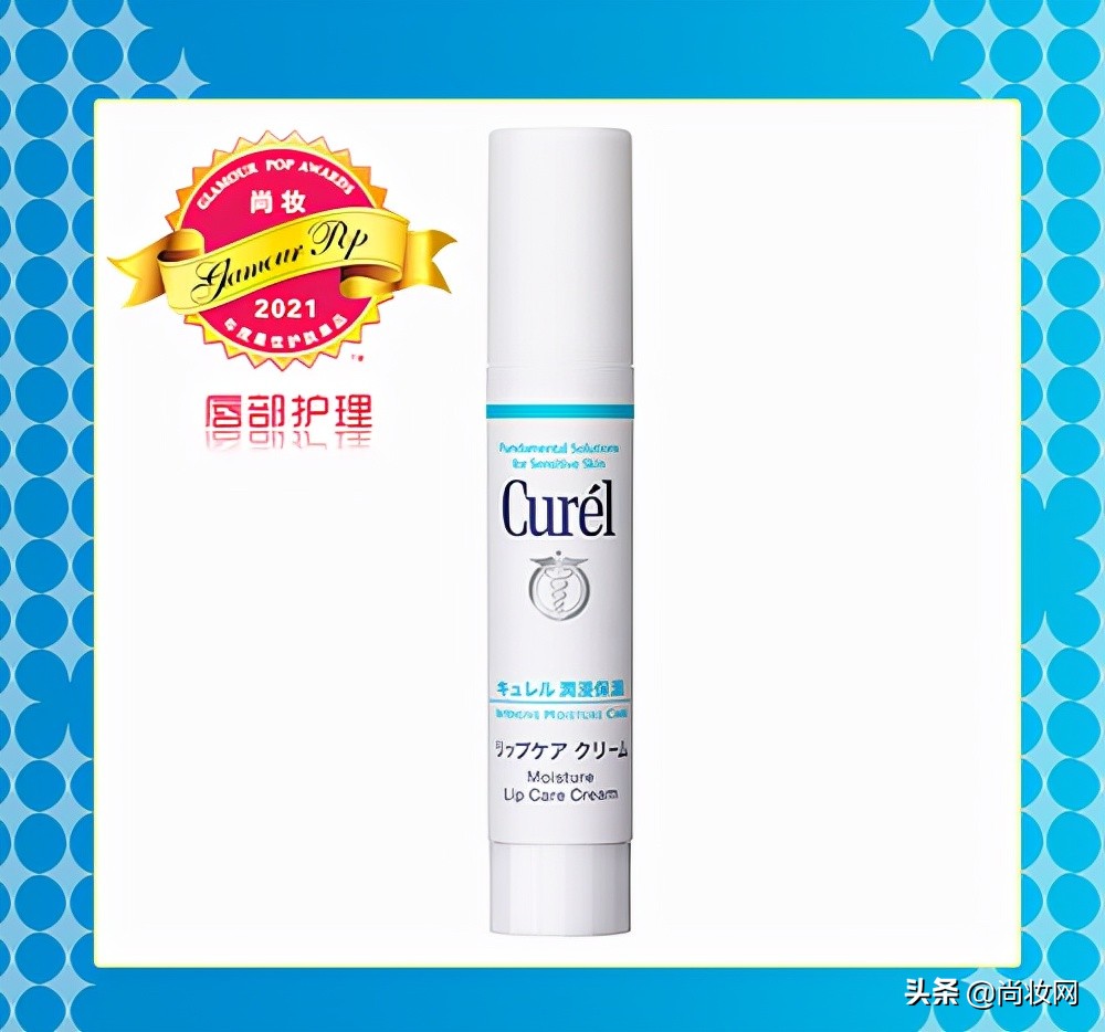 尚妆GlamourPOP2021年度大赏榜单揭晓