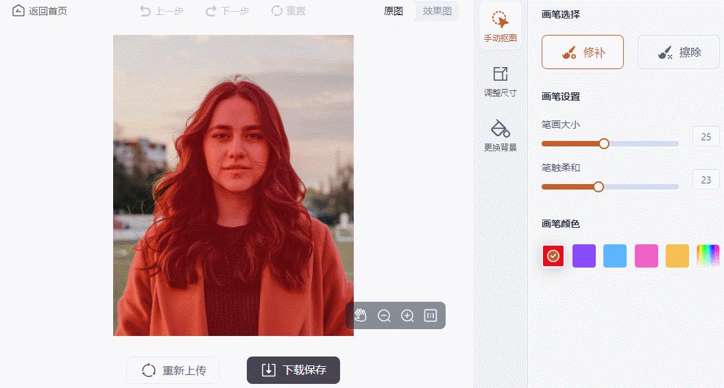 教你一招一键制作证件照,如何自己用手机制作证件照