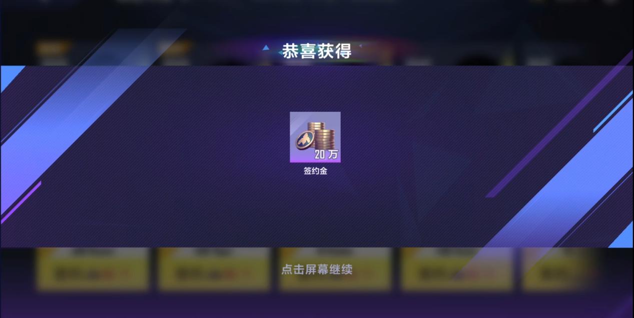 英雄联盟电竞经理怎么快速升级,英雄联盟电竞经理阵容过渡思路