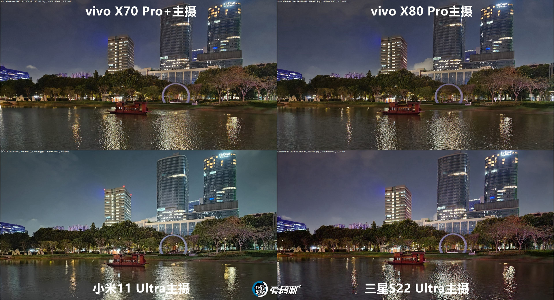 vivox80pro拍照对比小米11ultra,vivox80pro拍照对比三星s21