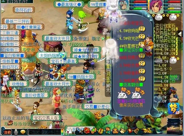 梦幻西游怎么制作辅助软件,梦幻西游录制视频软件教程