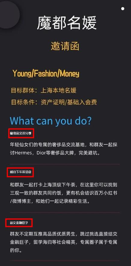 上海名媛拼单*袜丝**，32人集体感染脚气：爱慕虚荣的代价，太大了