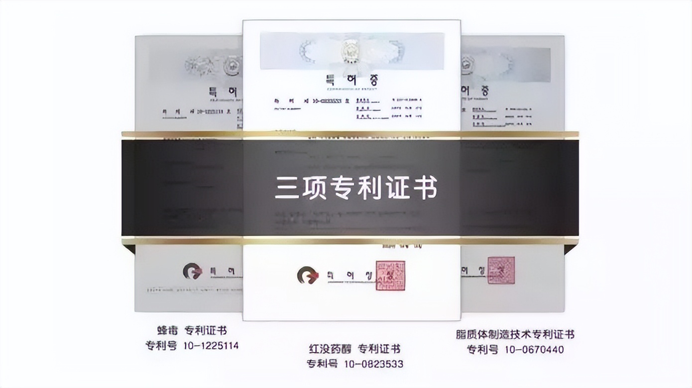 韩国东星小黑瓶祛斑霜，​韩国东星制药60年口碑企业出品！